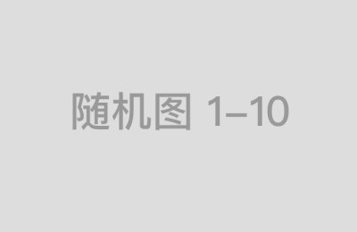 炒股配资论坛官网的用户评价与反馈